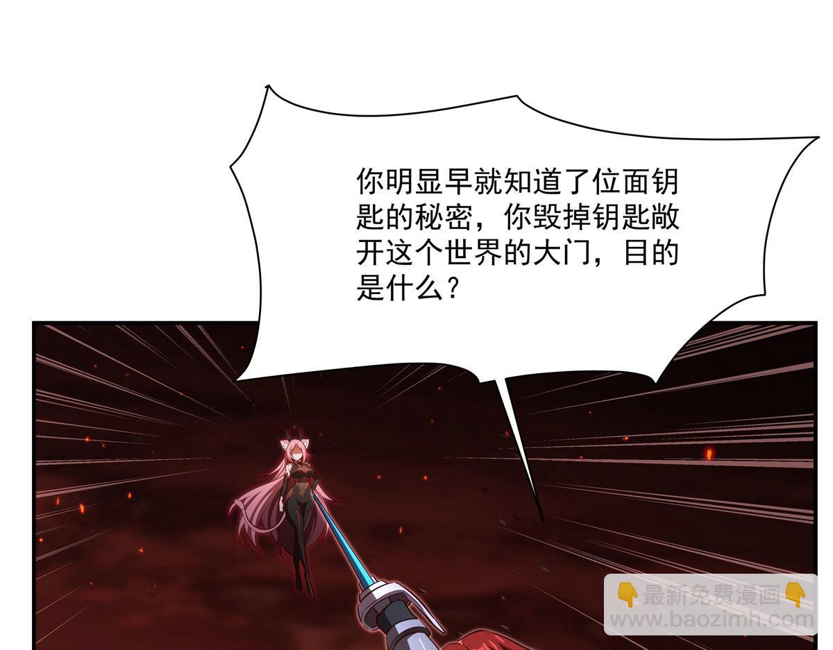 第366话 死亡(1/3)-第368话