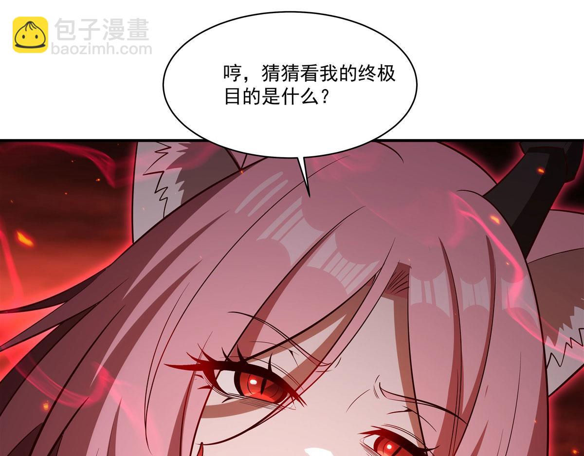 第366话 死亡(1/3)-第368话