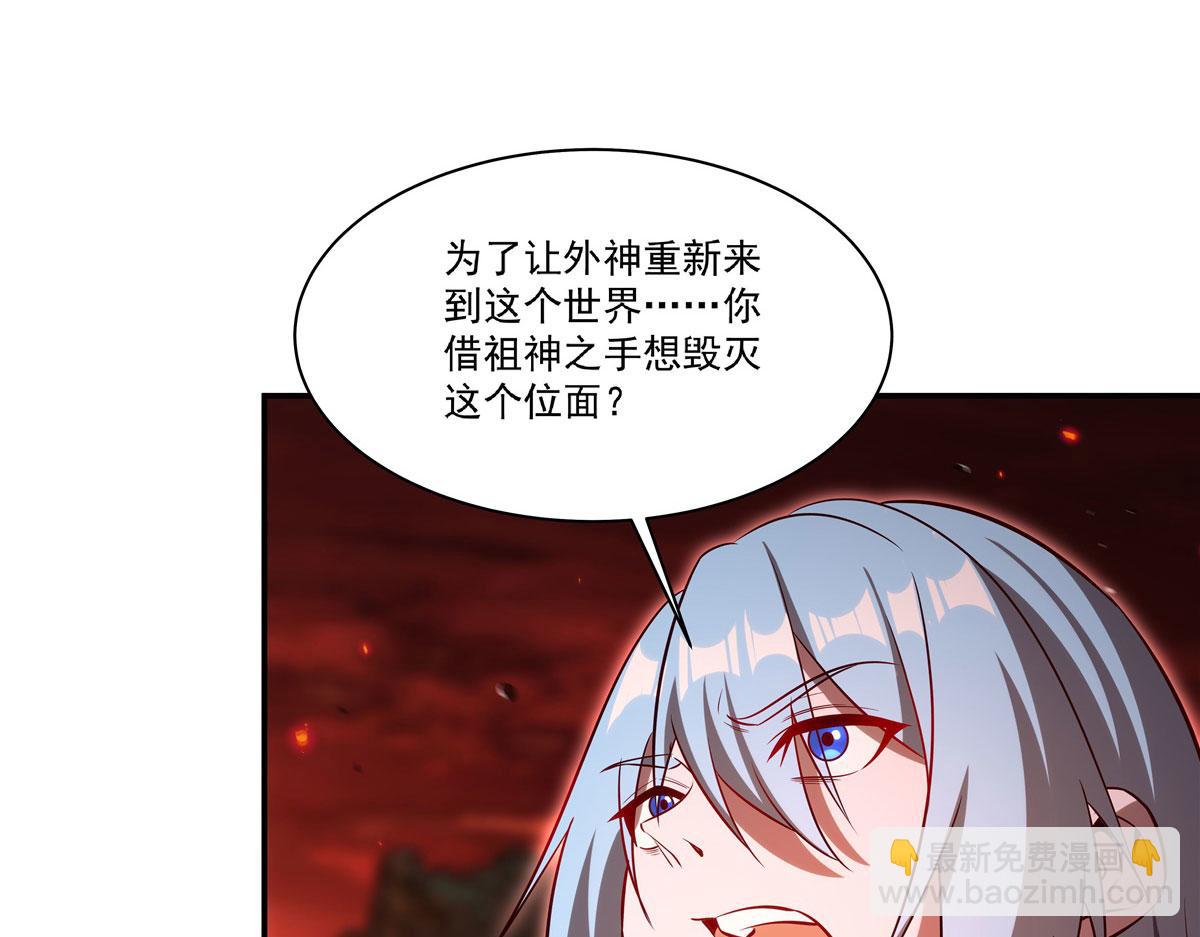 第366话 死亡(1/3)-第368话