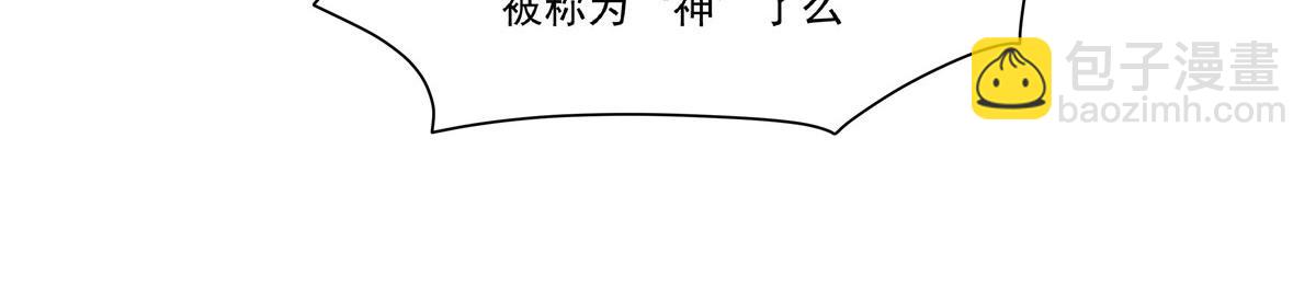 第366话 死亡(1/3)-第368话
