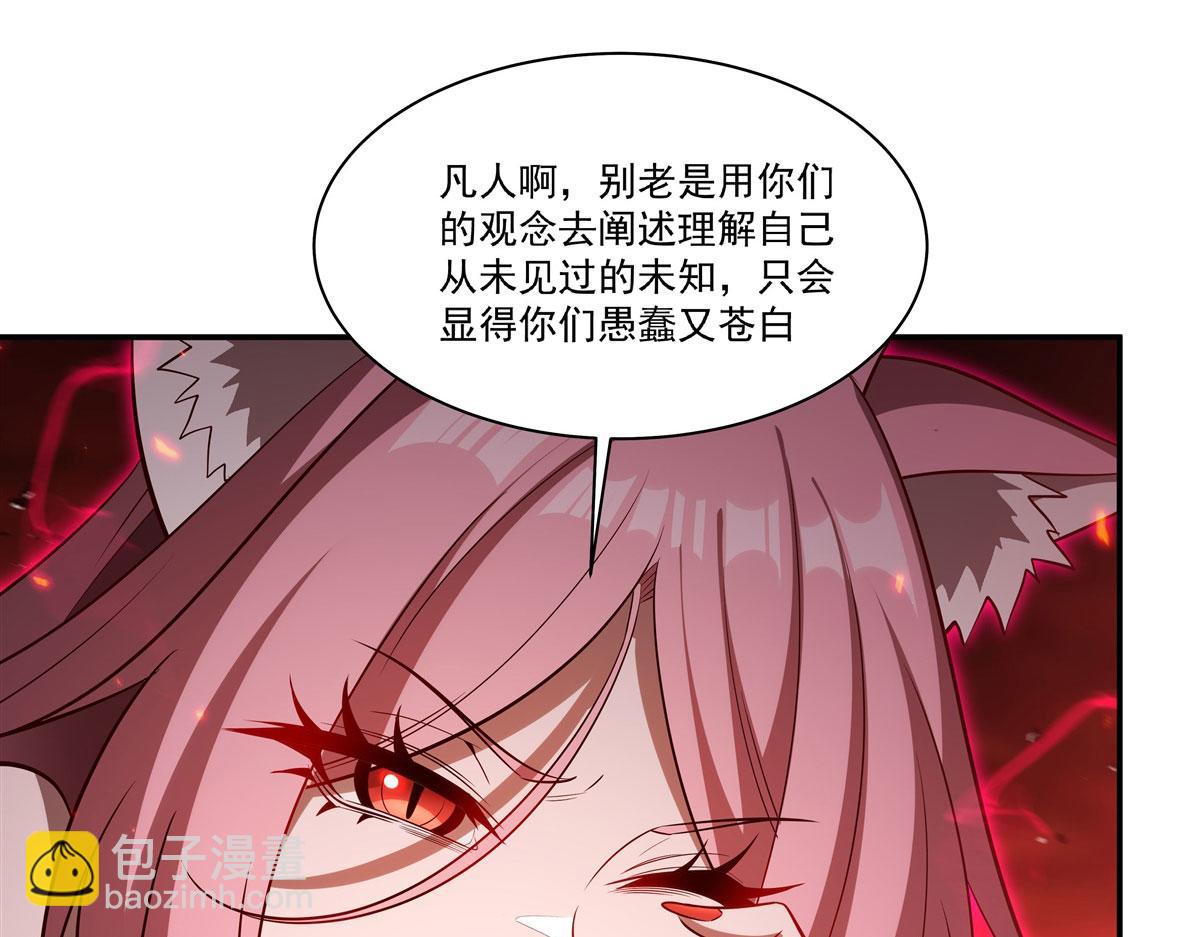第366话 死亡(1/3)-第368话