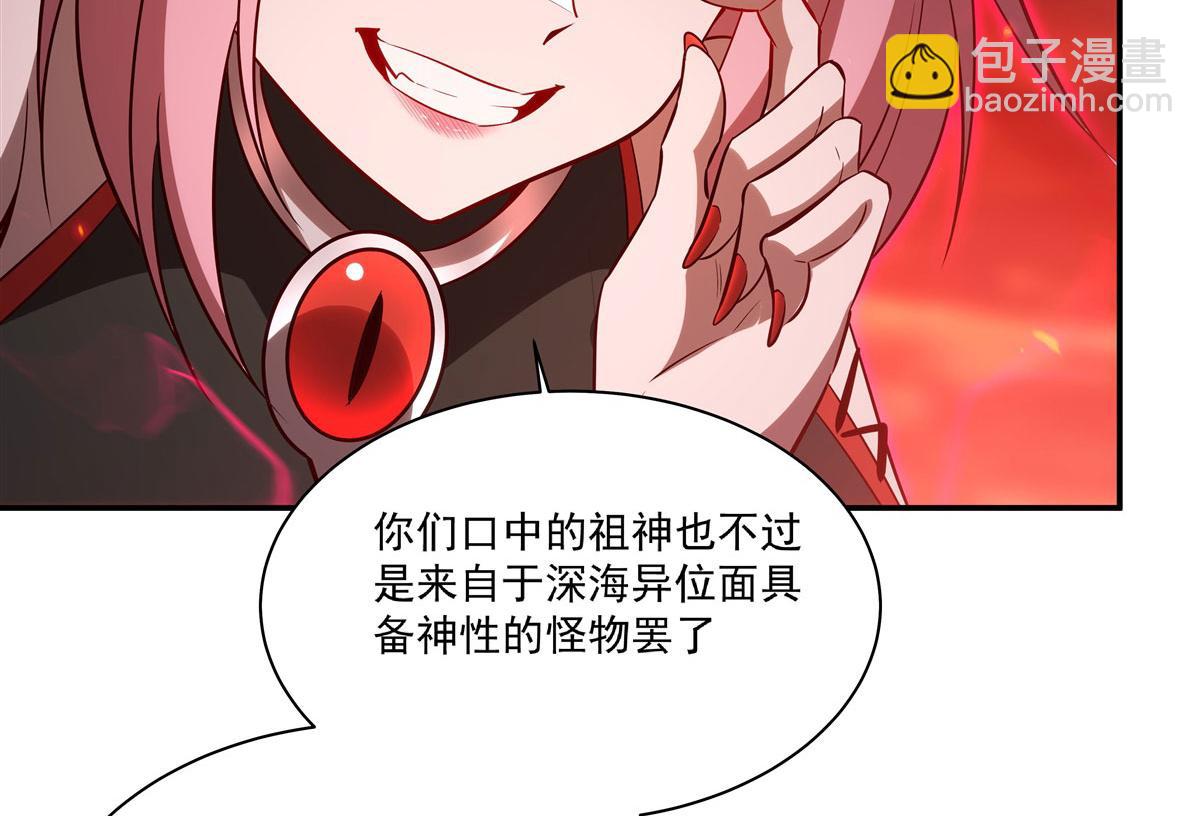 第366话 死亡(1/3)-第368话