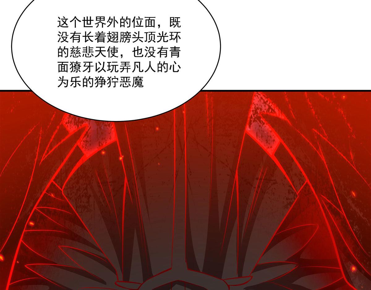 第366话 死亡(1/3)-第368话