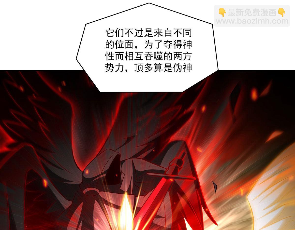 第366话 死亡(1/3)-第368话