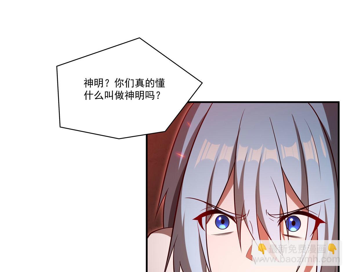 第366话 死亡(1/3)-第368话