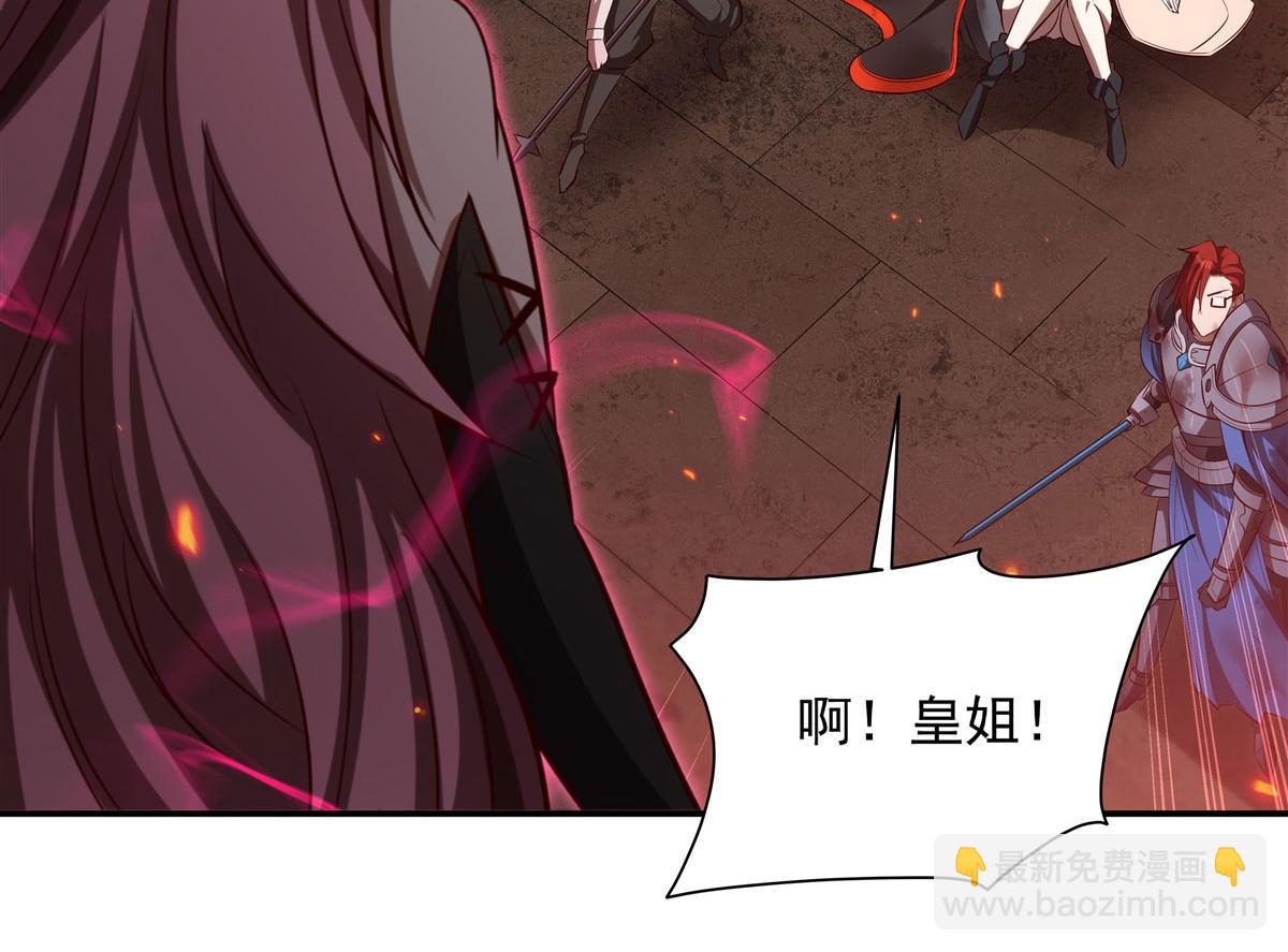 第366话 死亡(1/3)-第368话