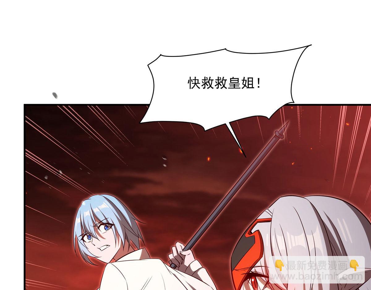 第366话 死亡(1/3)-第368话
