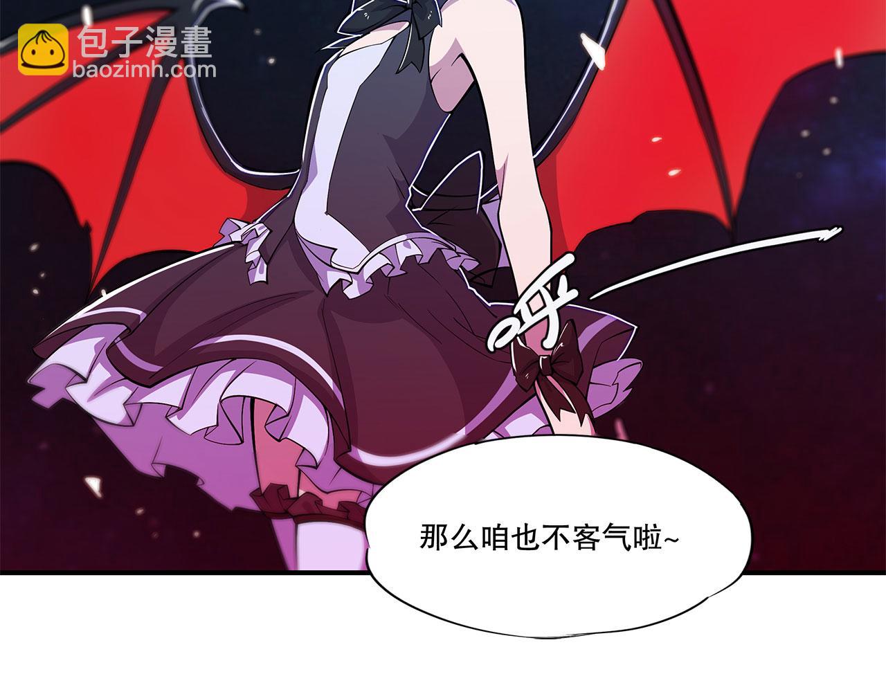 第36话(1/2)-第38话