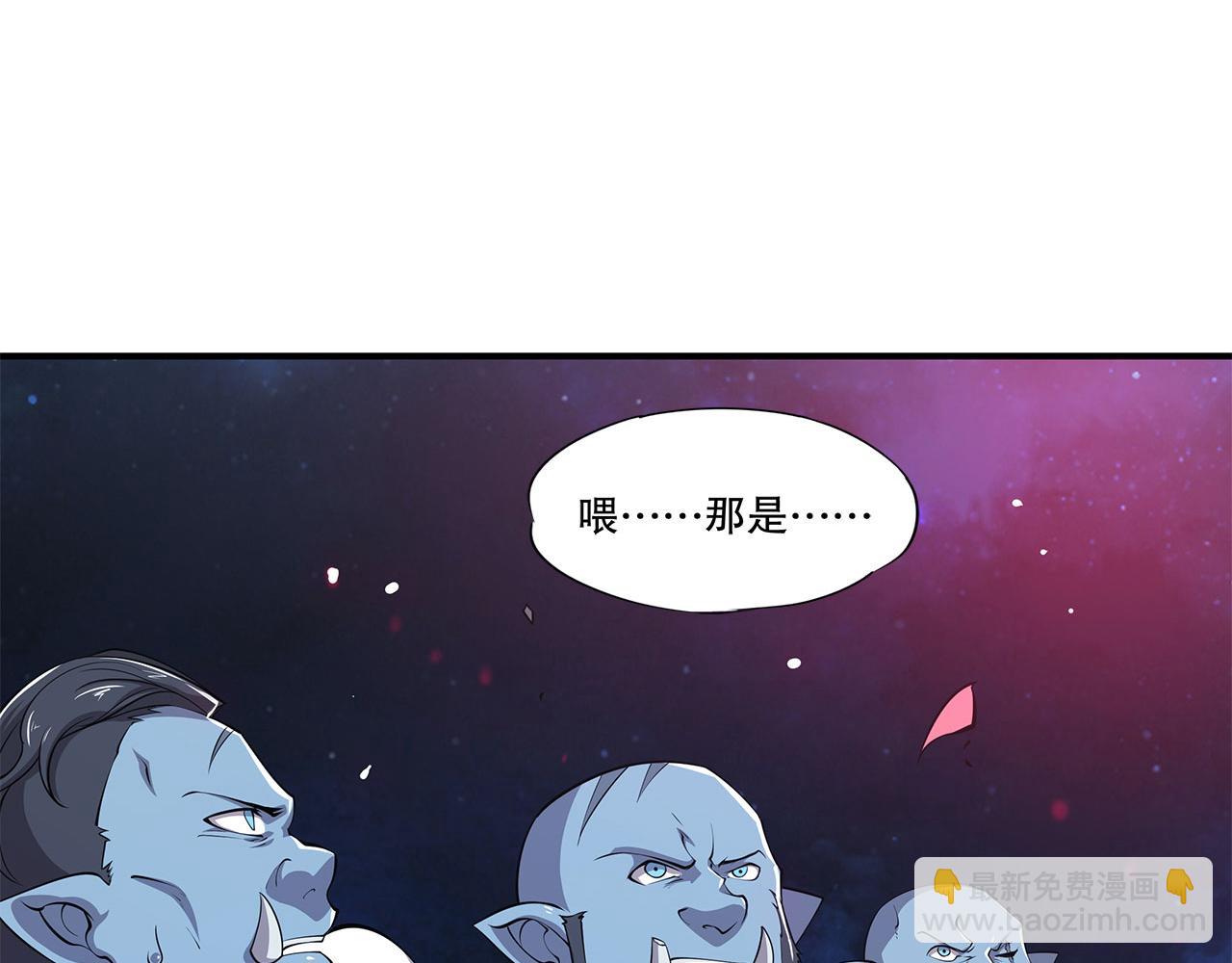 第36话(1/2)-第38话