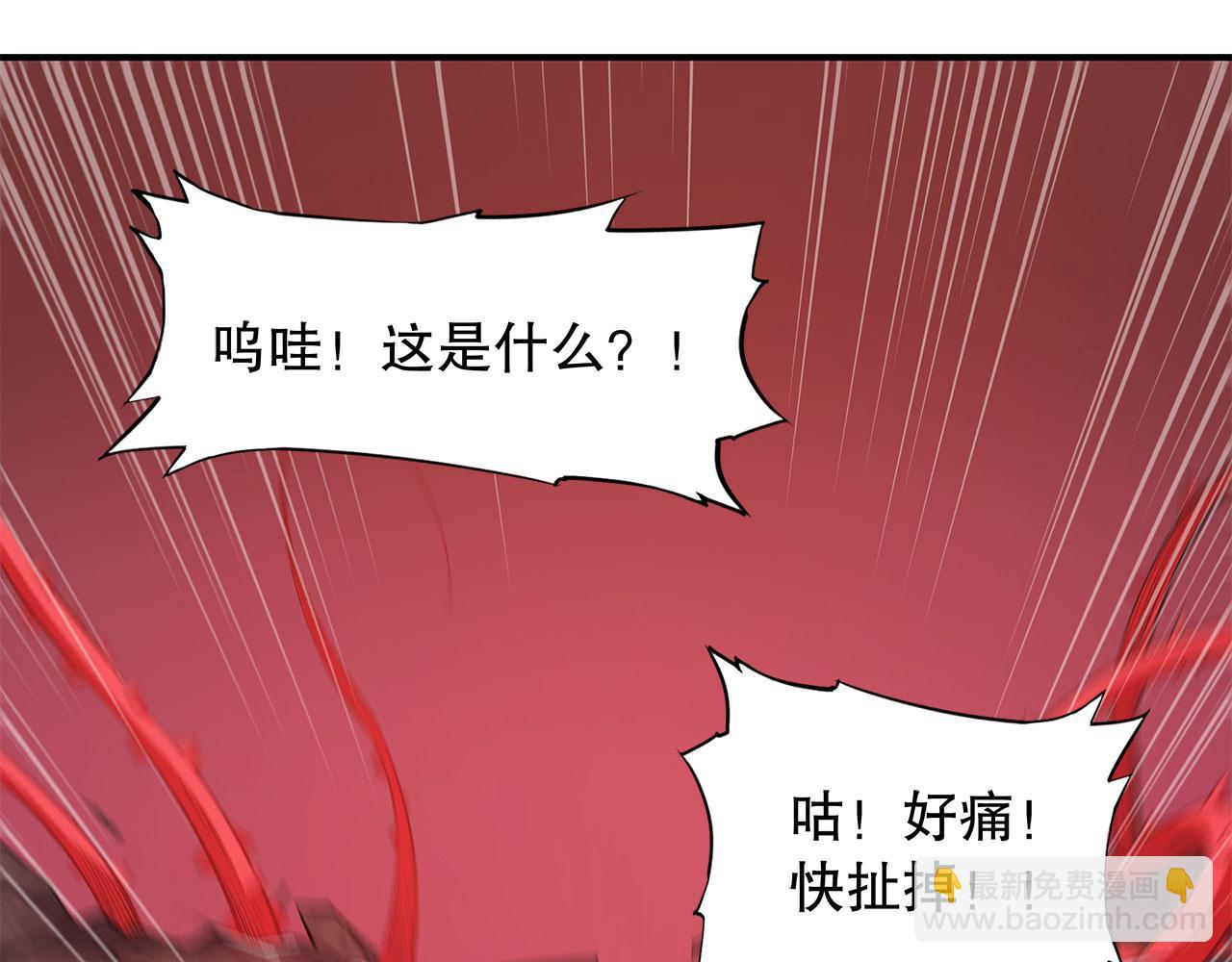 第36话(1/2)-第38话