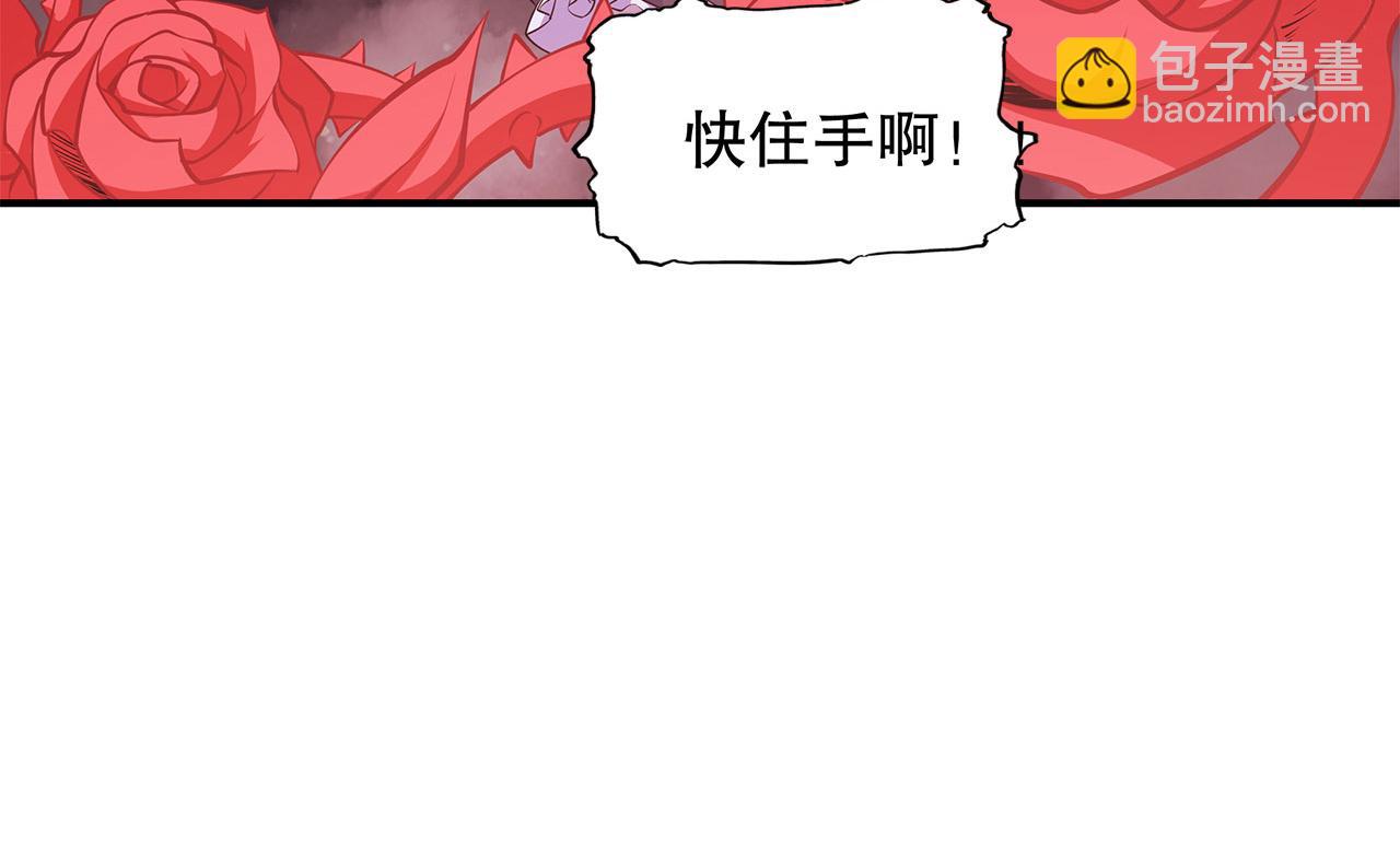 第36话(1/2)-第38话