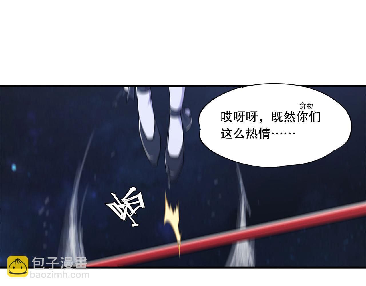 第36话(1/2)-第38话