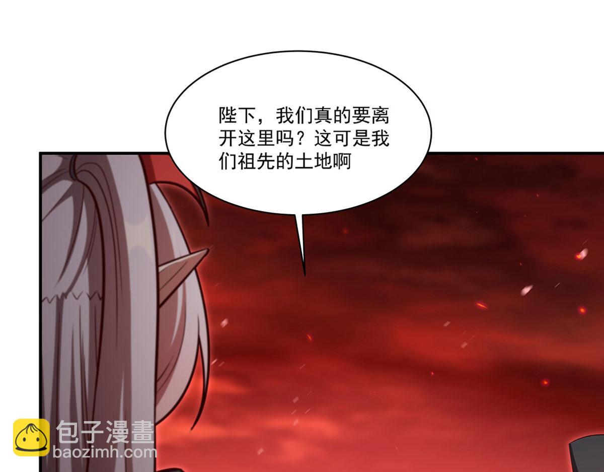 第368话 传送(1/3)-第370话