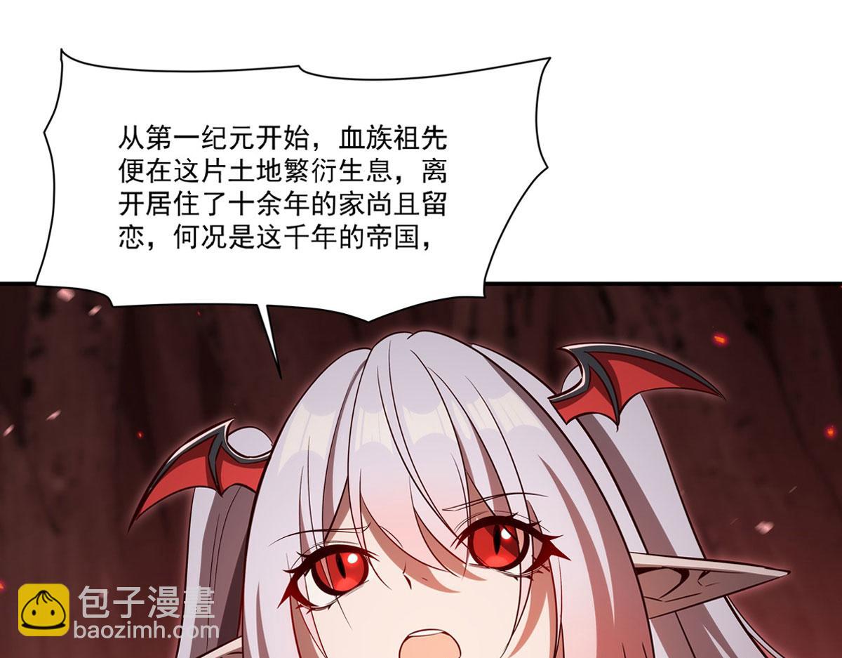 第368话 传送(1/3)-第370话