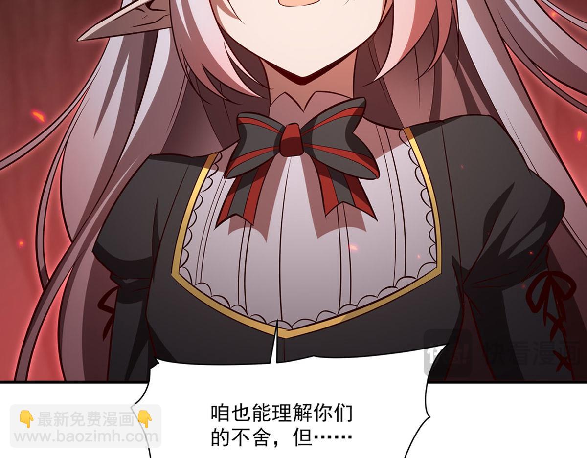 第368话 传送(1/3)-第370话