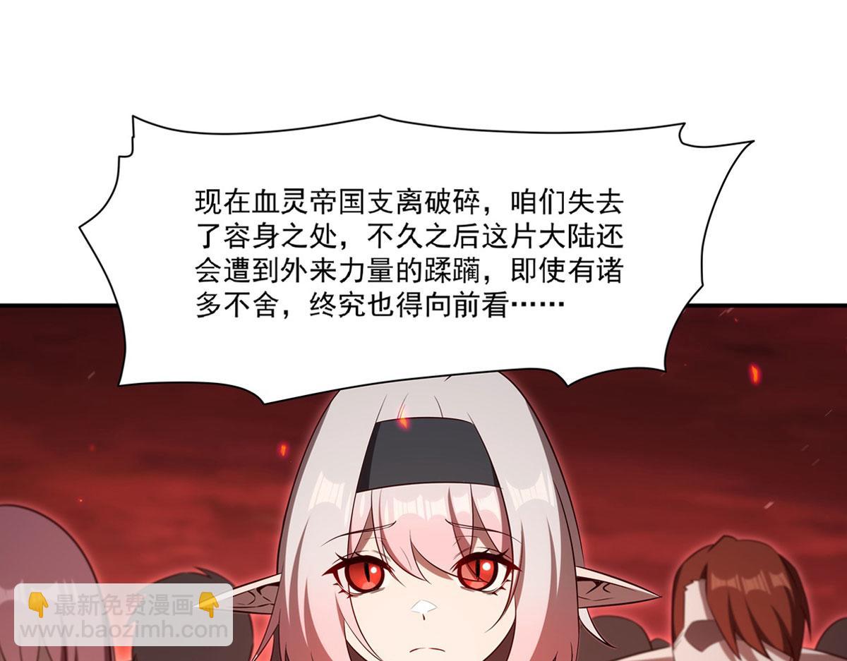 第368话 传送(1/3)-第370话