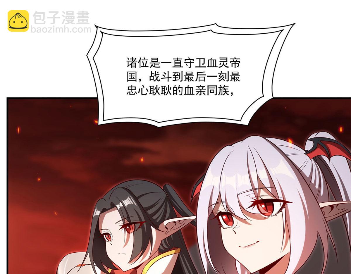 第368话 传送(1/3)-第370话