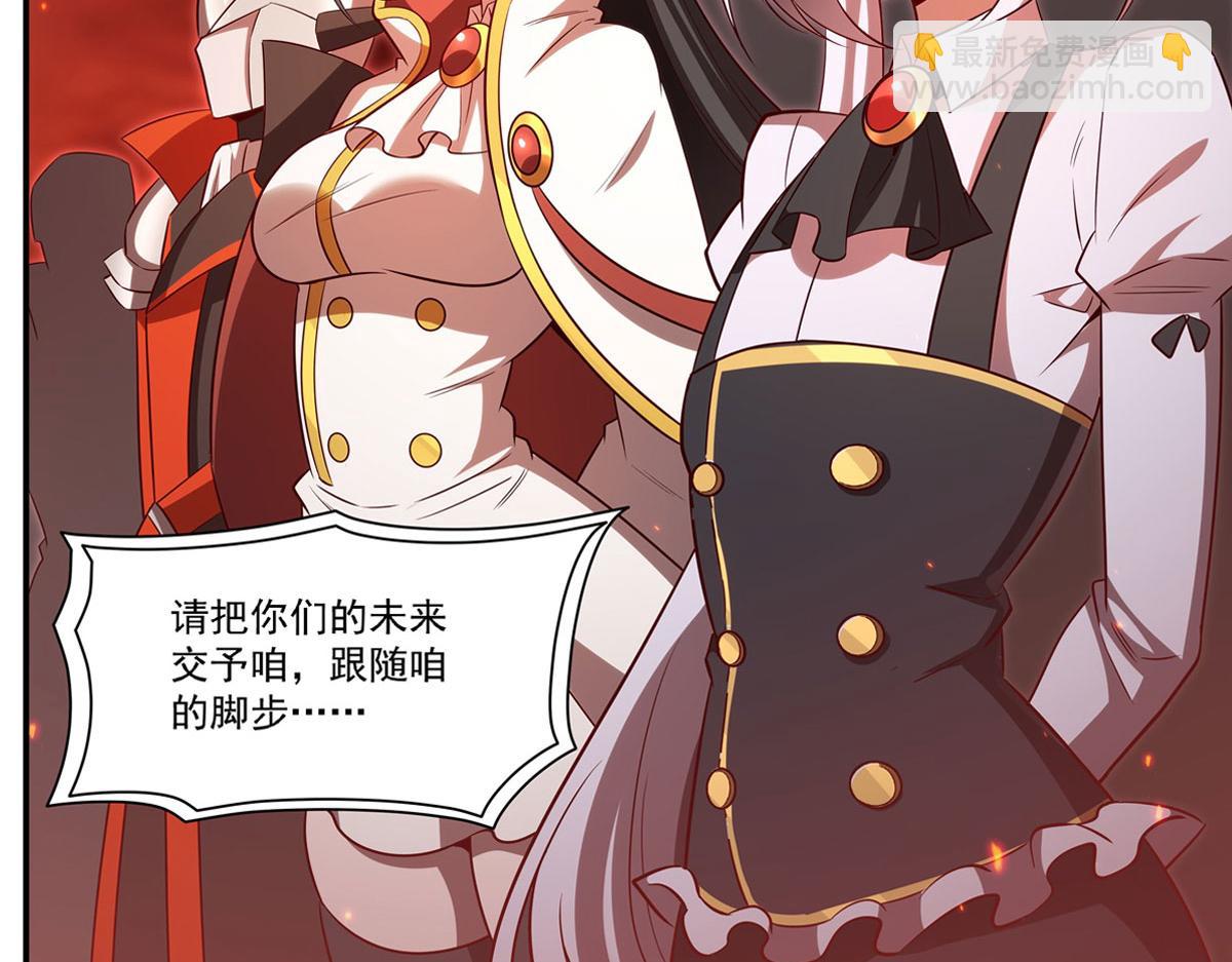 第368话 传送(1/3)-第370话