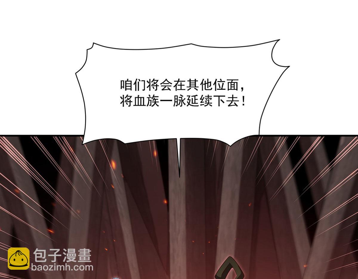 第368话 传送(1/3)-第370话