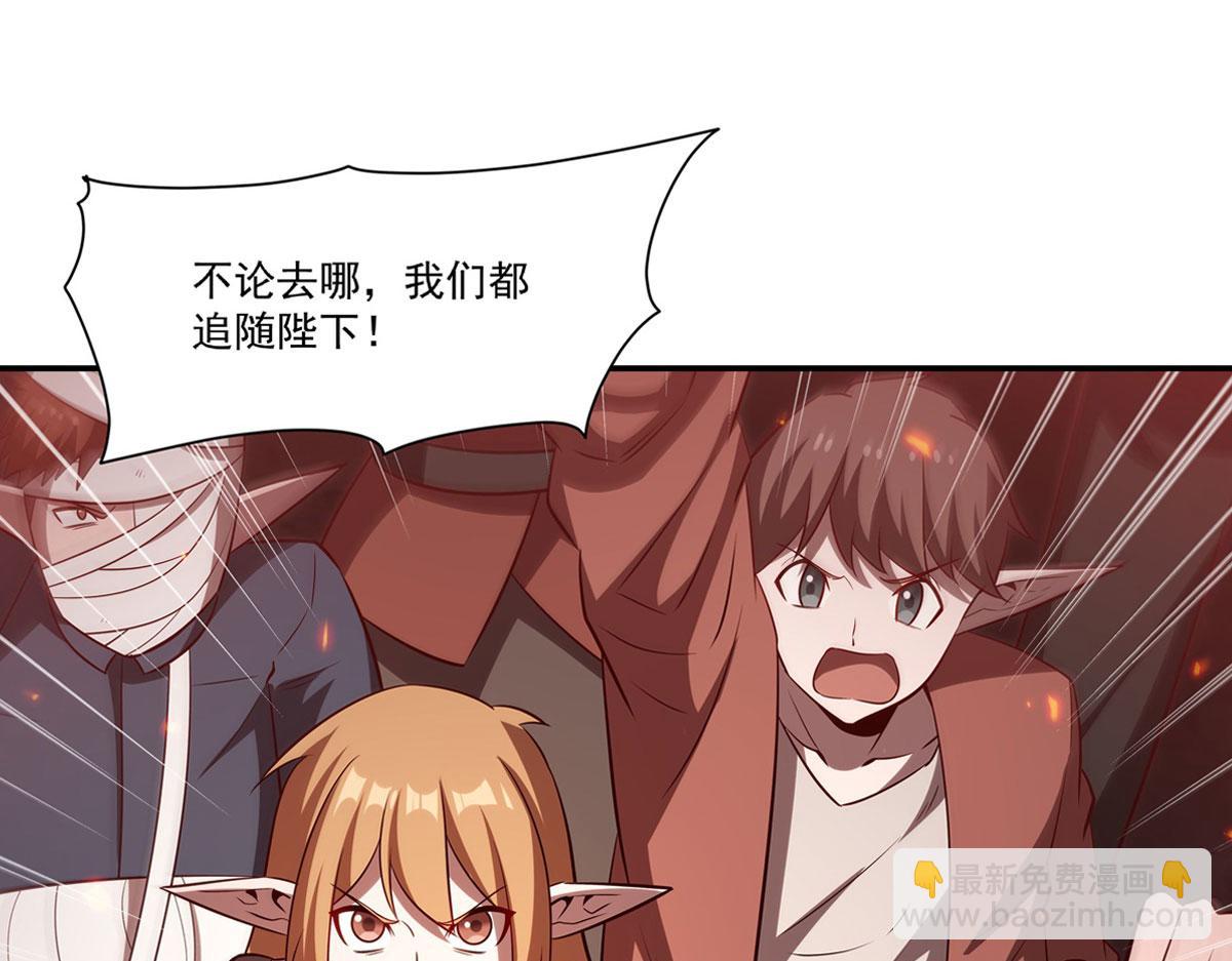 第368话 传送(1/3)-第370话