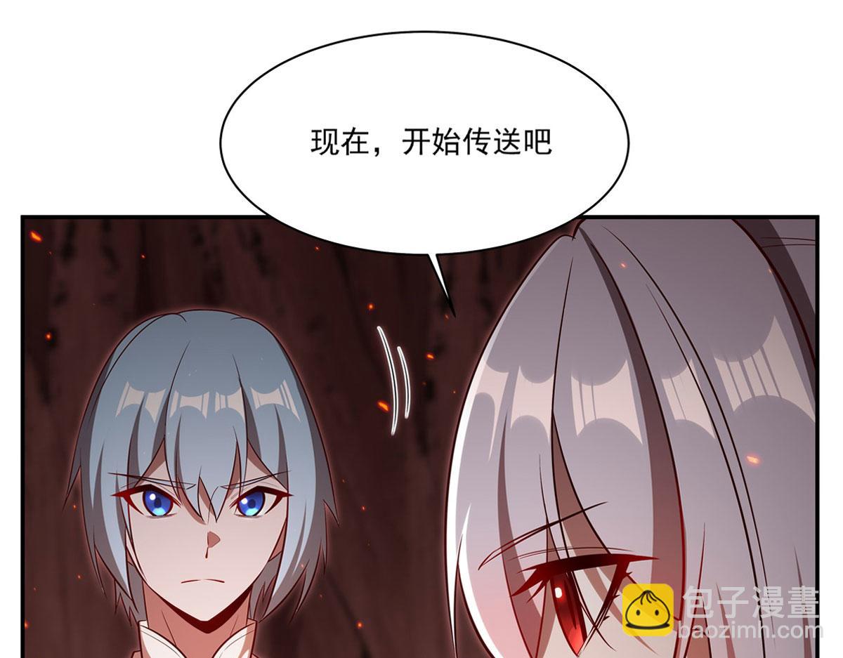 第368话 传送(1/3)-第370话