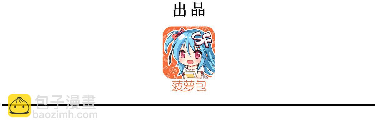 第368话 传送(1/3)-第370话