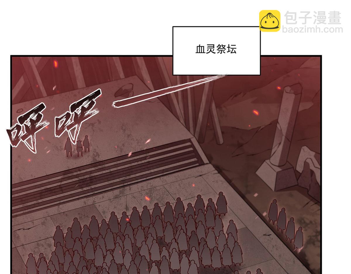 第368话 传送(1/3)-第370话