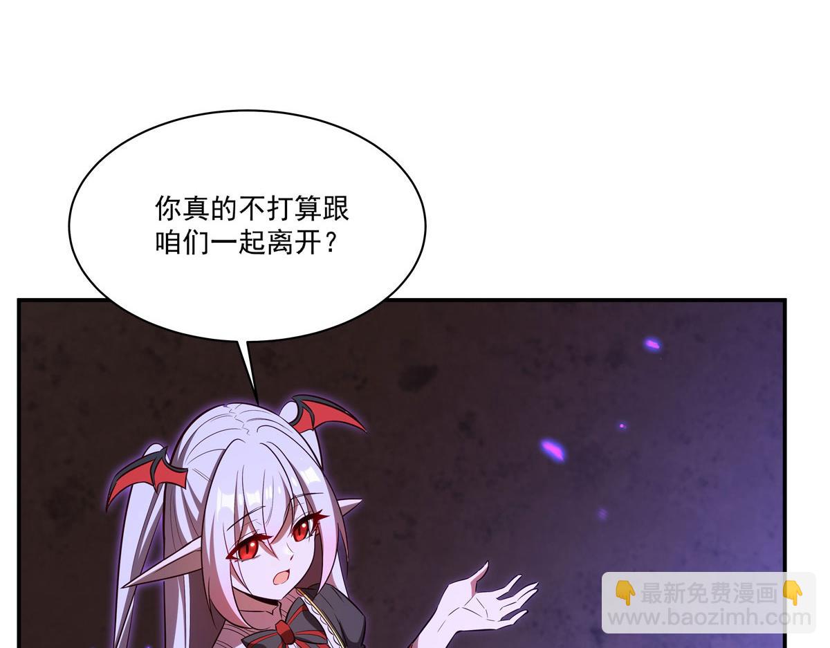 第368话 传送(1/3)-第370话
