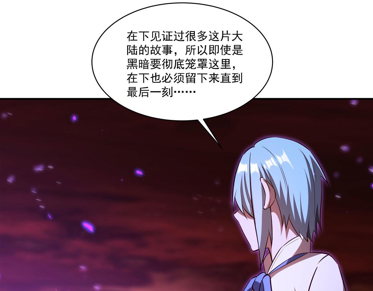 第368话 传送(1/3)-第370话
