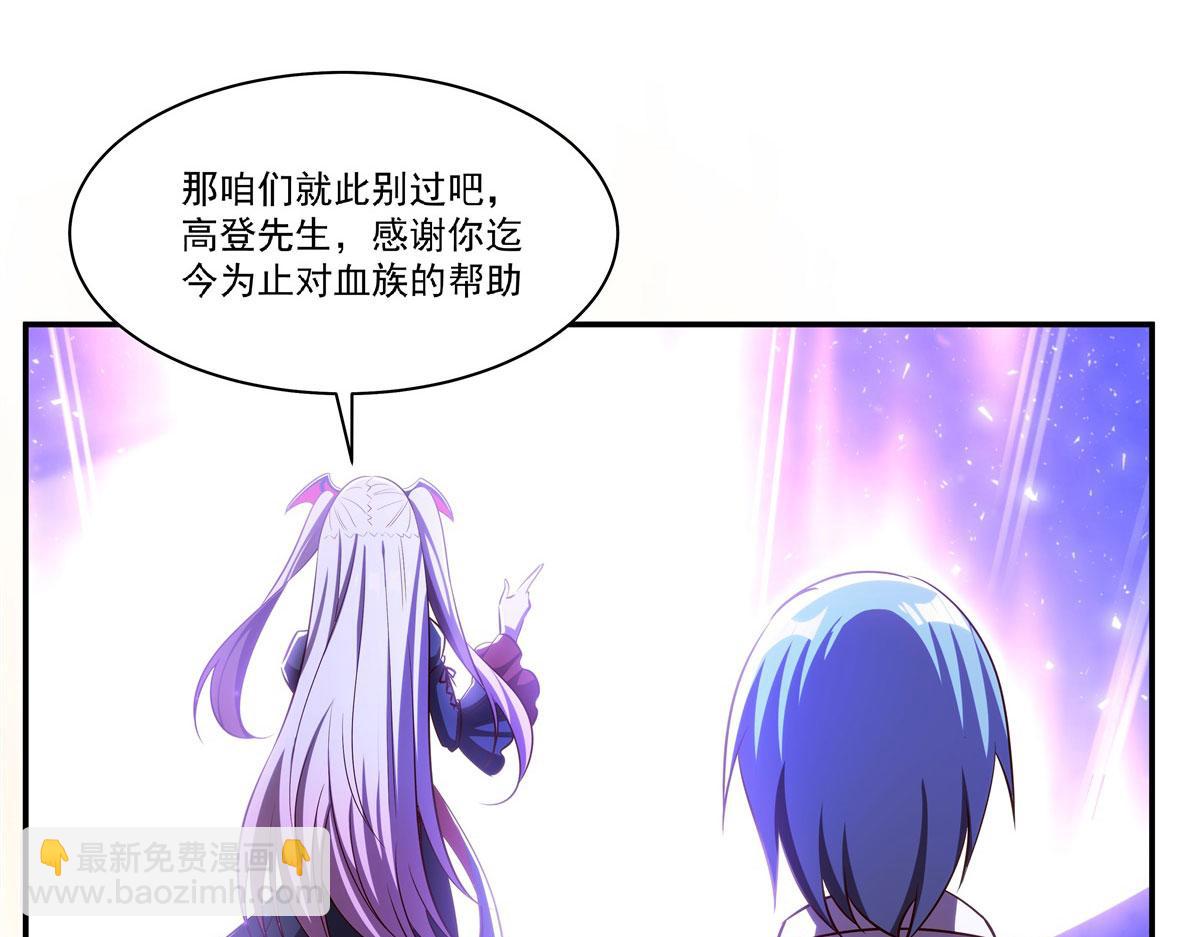 第368话 传送(1/3)-第370话