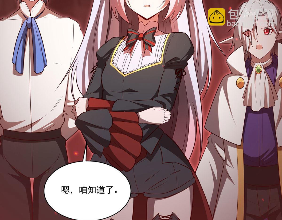 第368话 传送(1/3)-第370话
