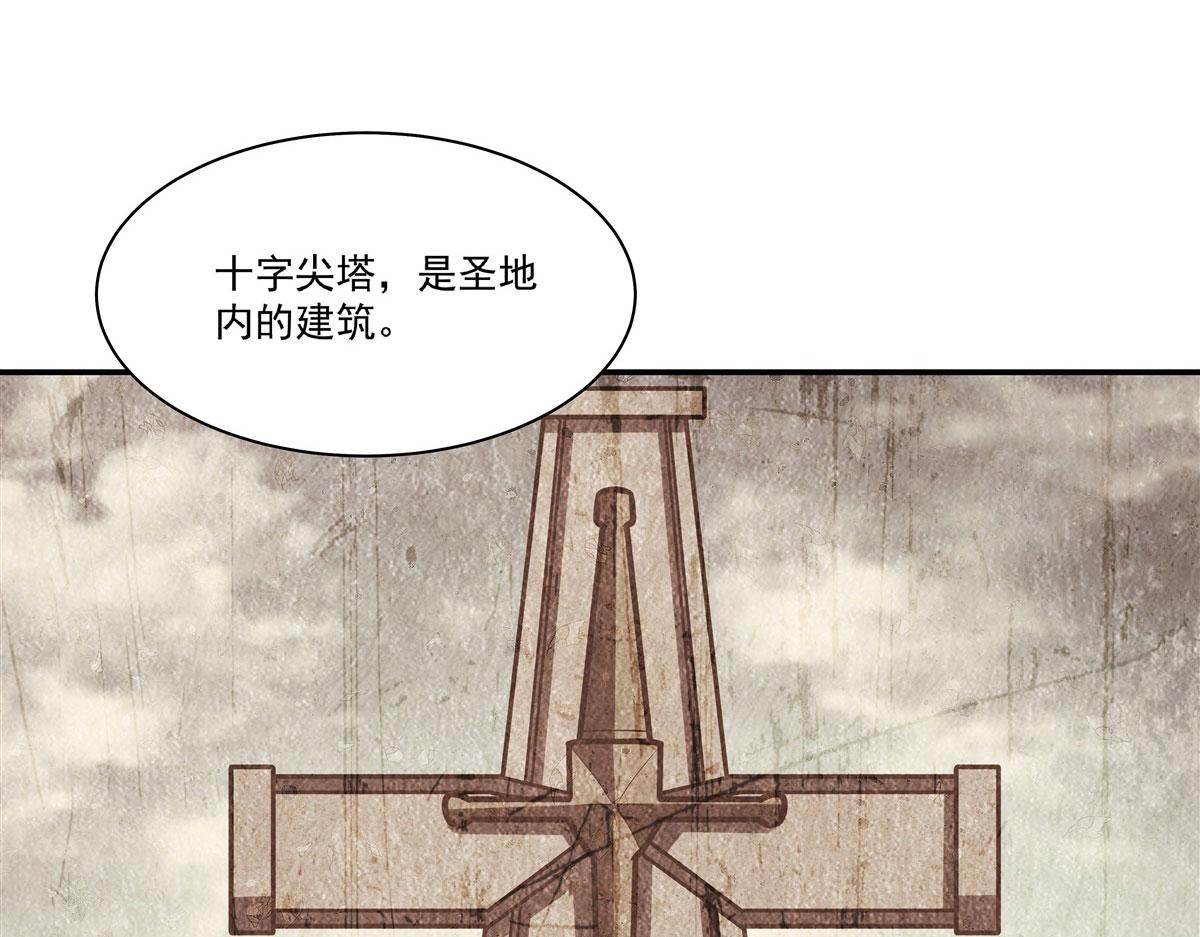 第370话 瞒不了你(1/3)-第372话