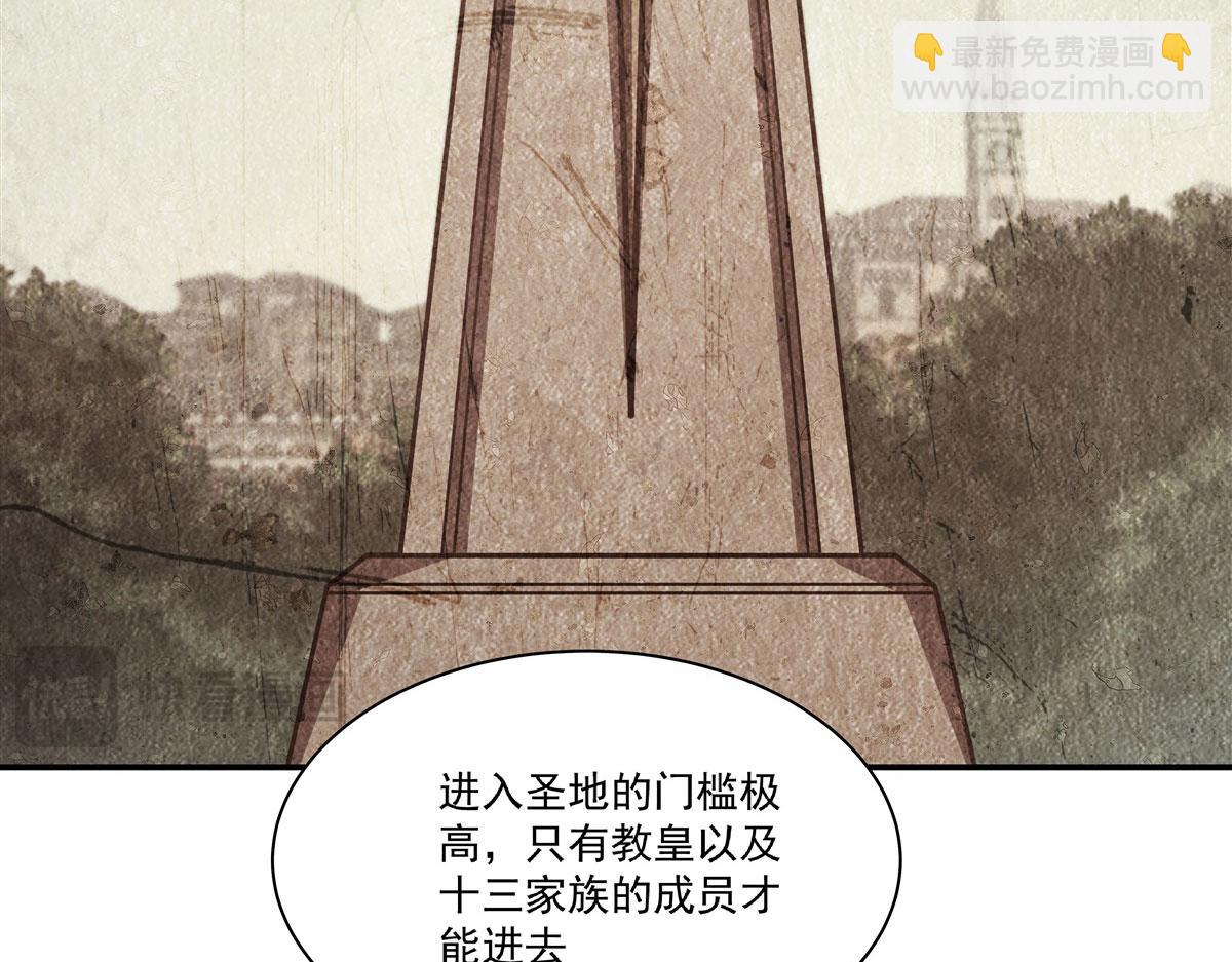 第370话 瞒不了你(1/3)-第372话