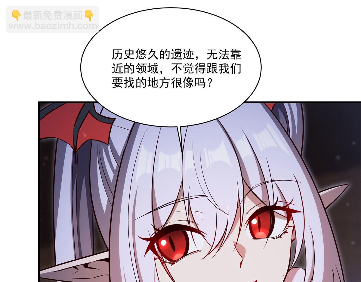 第370话 瞒不了你(1/3)-第372话