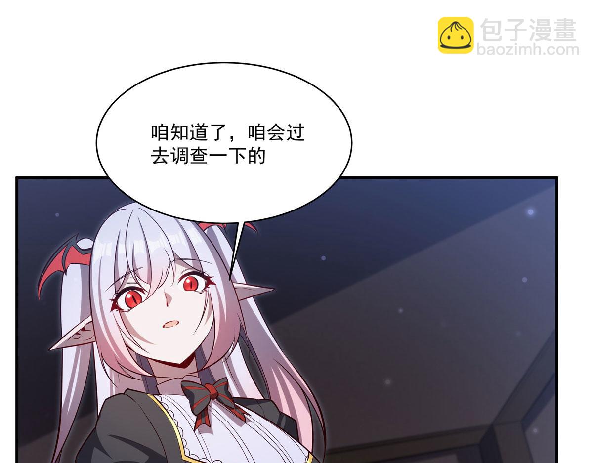 第370话 瞒不了你(1/3)-第372话