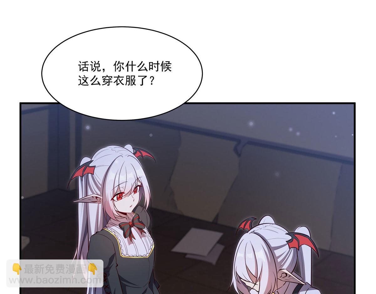 第370话 瞒不了你(1/3)-第372话