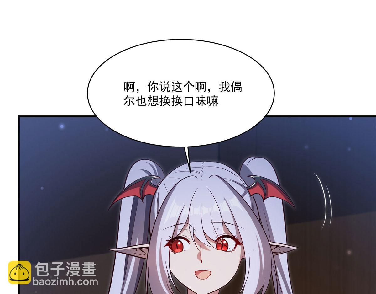 第370话 瞒不了你(1/3)-第372话