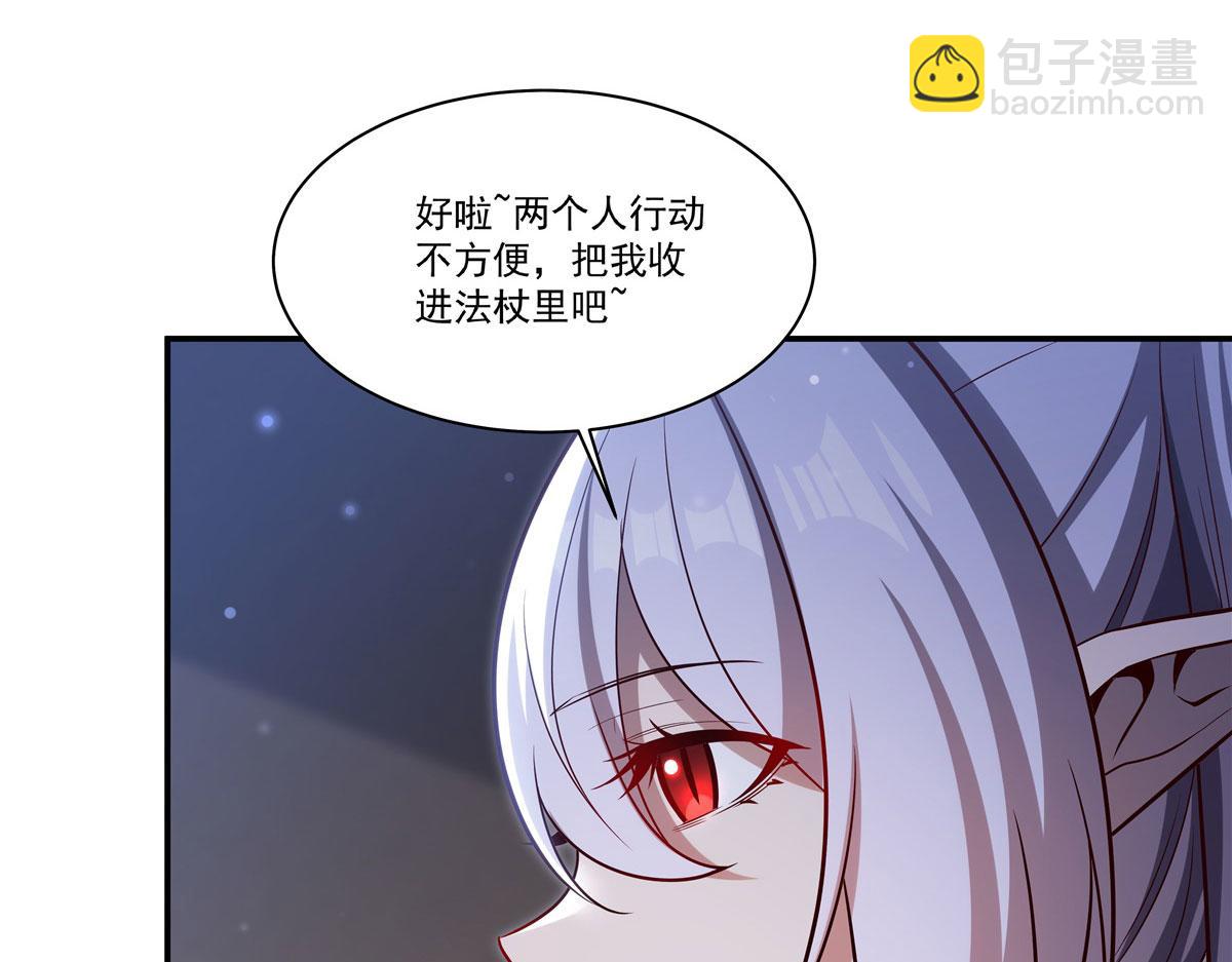 第370话 瞒不了你(1/3)-第372话