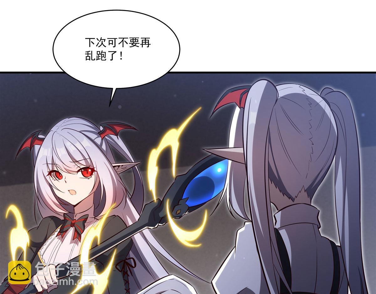 第370话 瞒不了你(1/3)-第372话