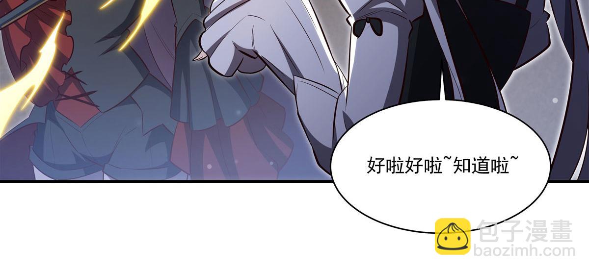 第370话 瞒不了你(1/3)-第372话