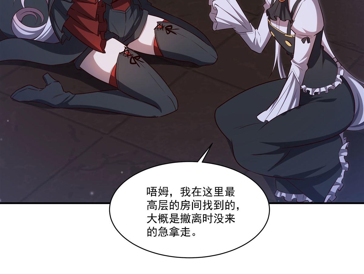 第370话 瞒不了你(1/3)-第372话