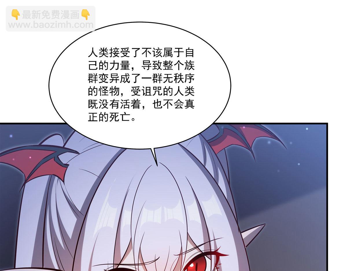 第370话 瞒不了你(1/3)-第372话