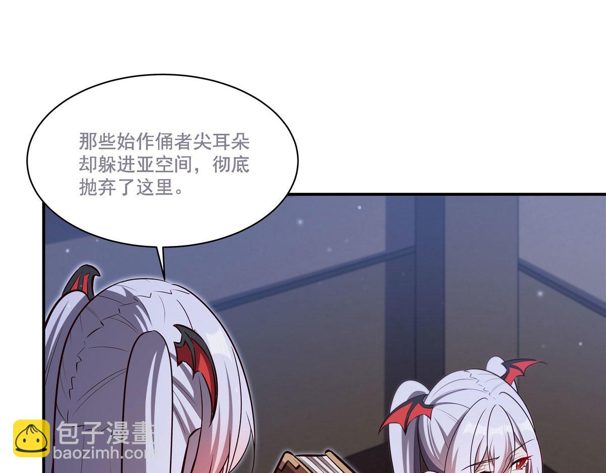 第370话 瞒不了你(1/3)-第372话