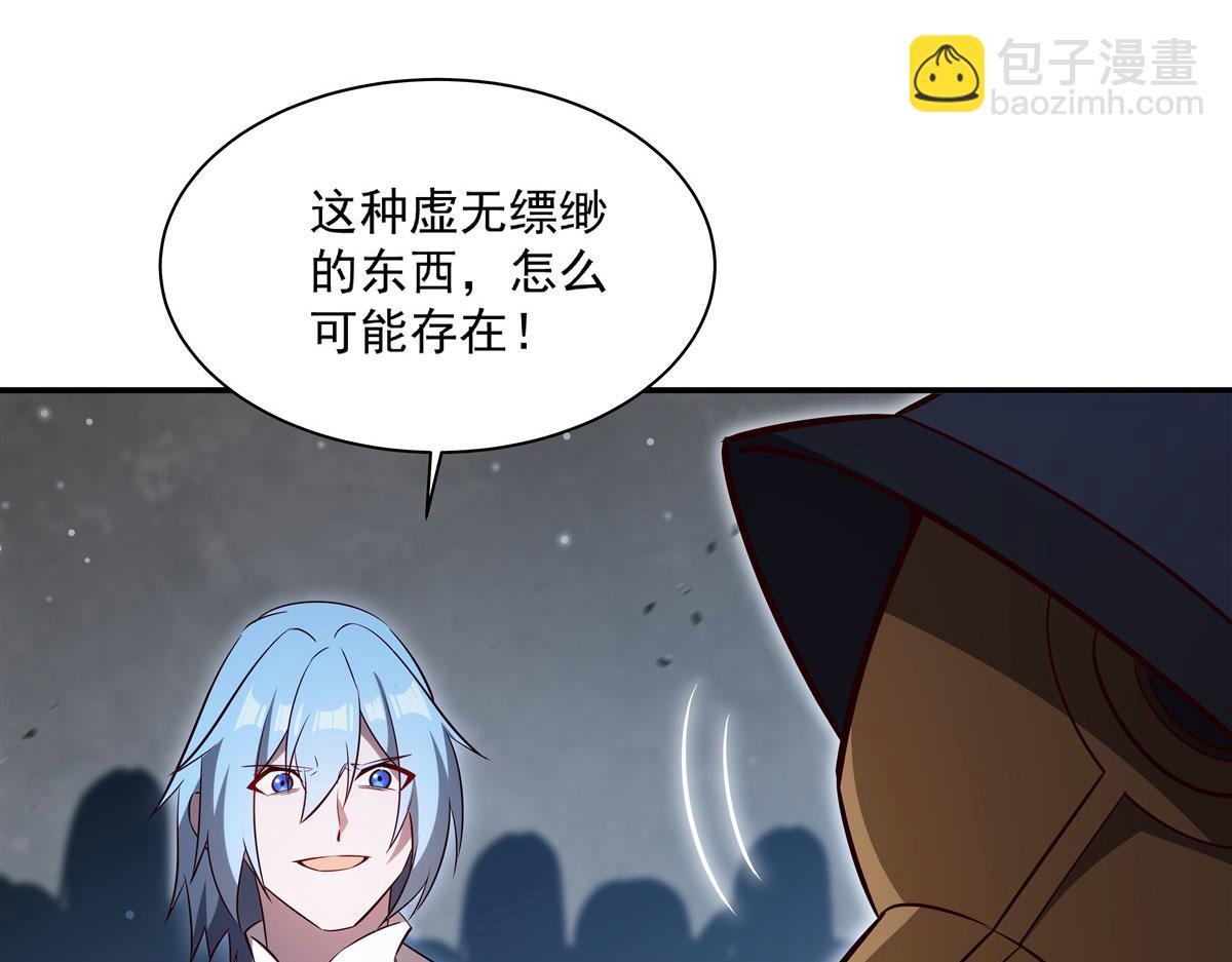 第372话 莉莉娅丝(1/3)-第374话