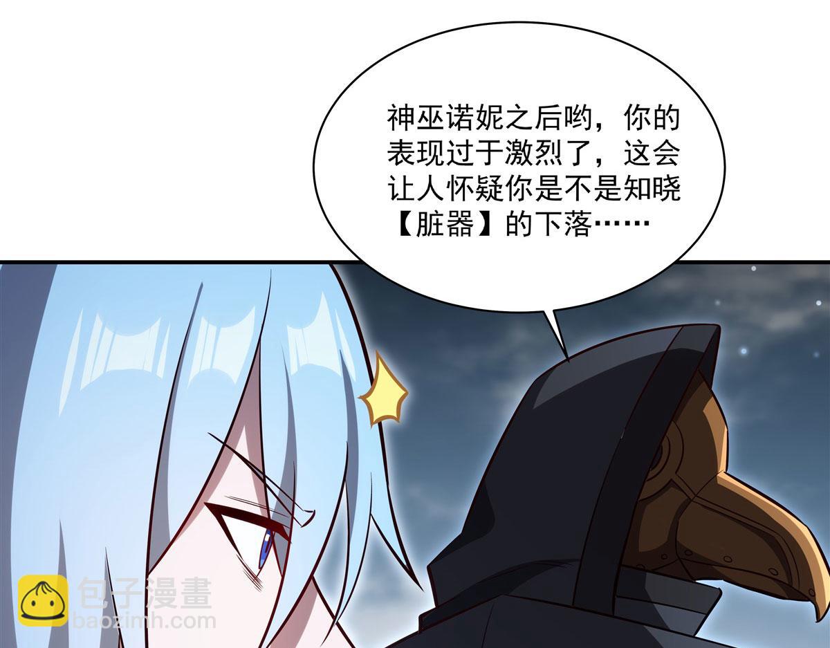 第372话 莉莉娅丝(1/3)-第374话
