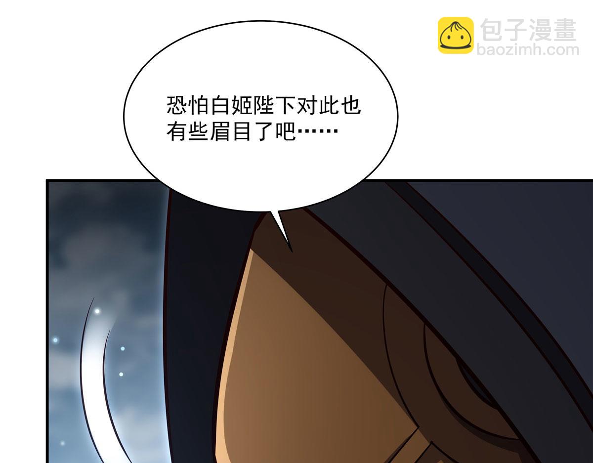 第372话 莉莉娅丝(1/3)-第374话