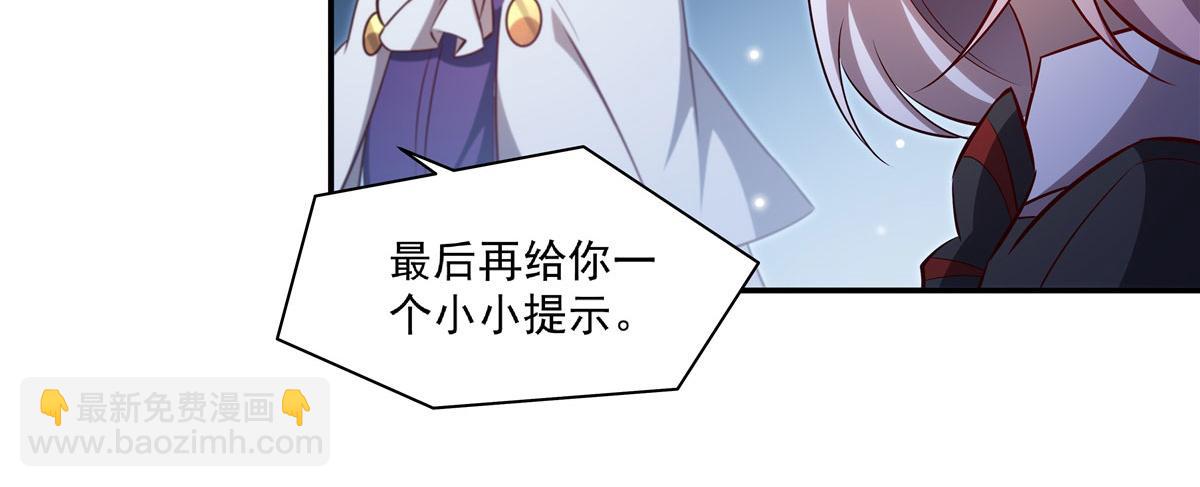 第372话 莉莉娅丝(1/3)-第374话