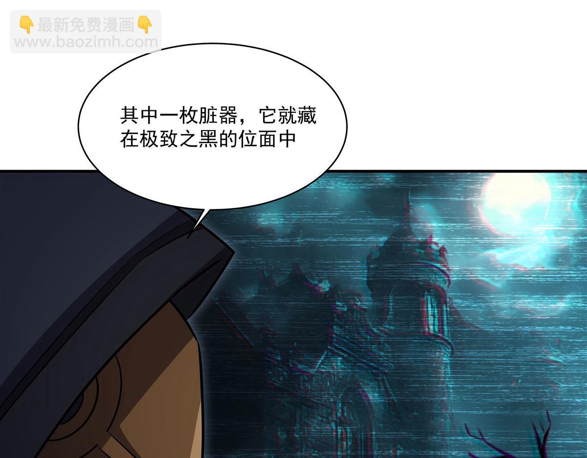 第372话 莉莉娅丝(1/3)-第374话