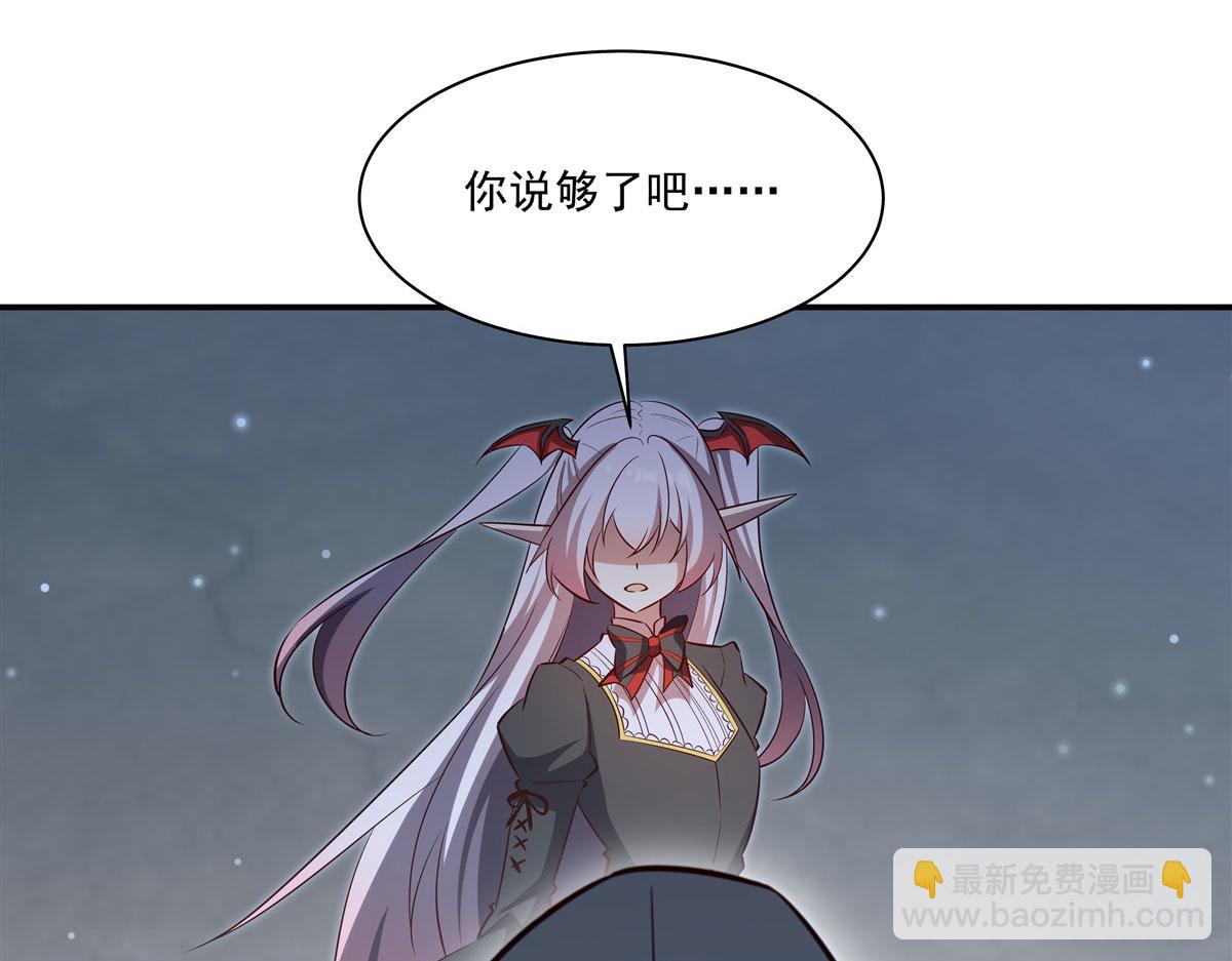 第372话 莉莉娅丝(1/3)-第374话