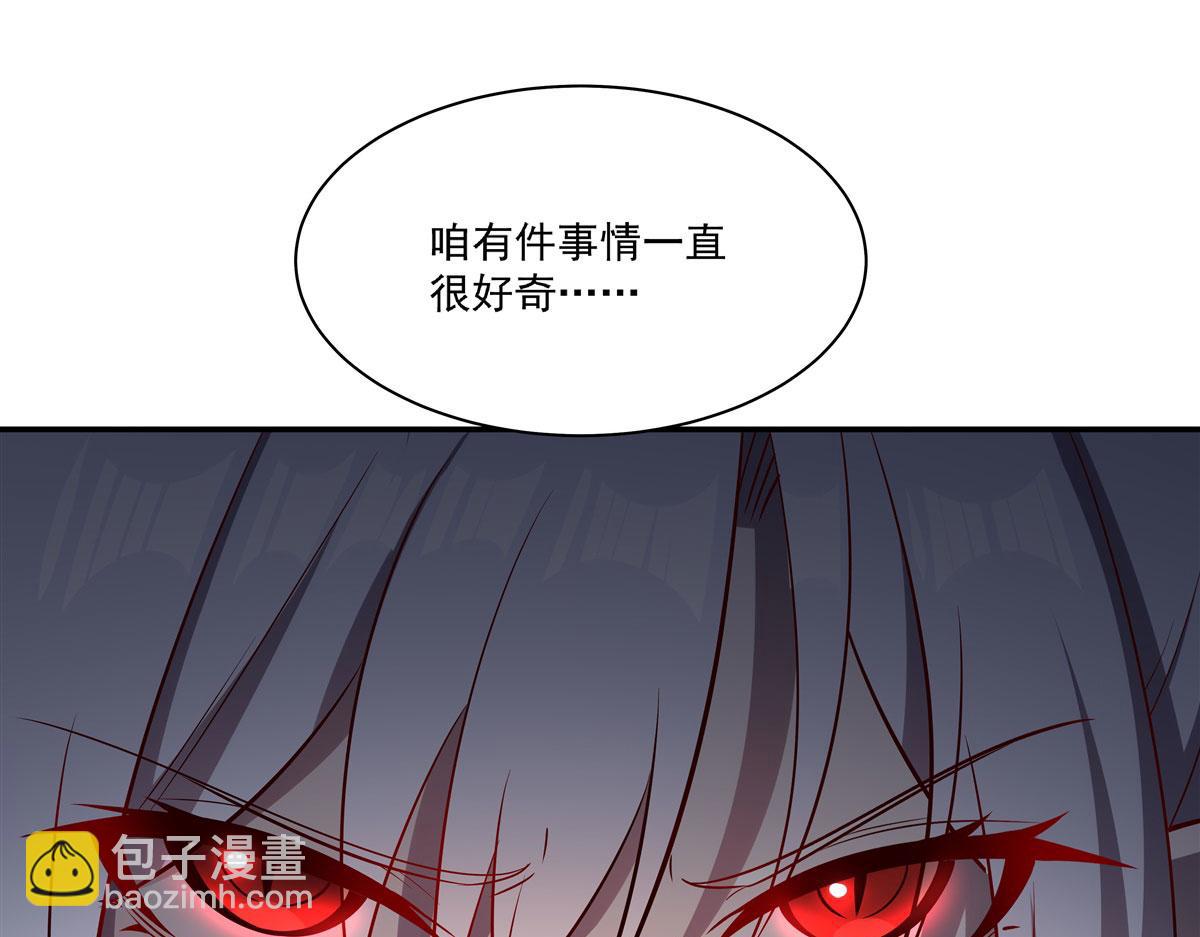 第372话 莉莉娅丝(1/3)-第374话